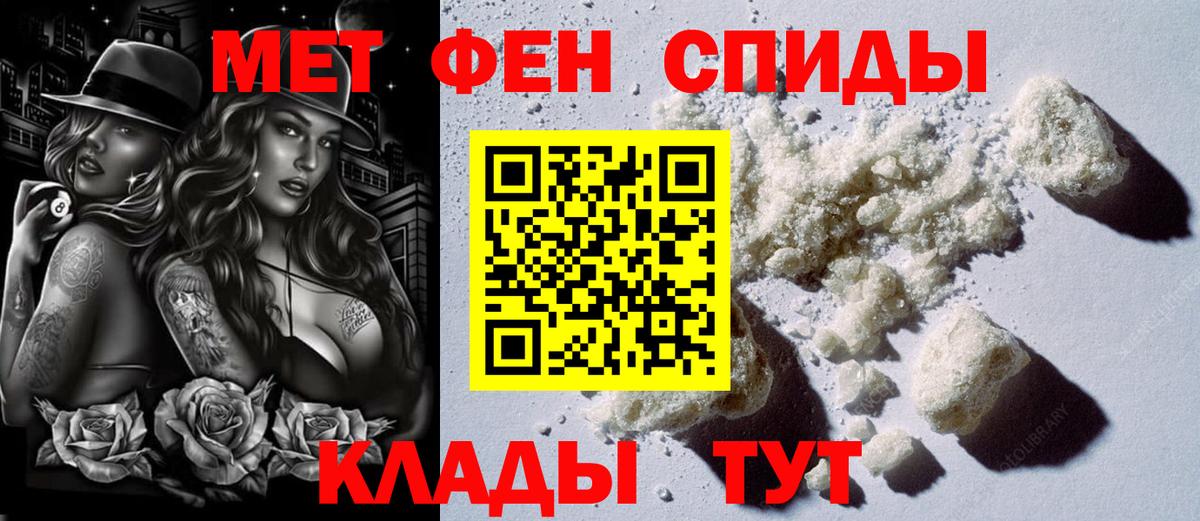 АМФЕТАМИН 97% Краснокамск