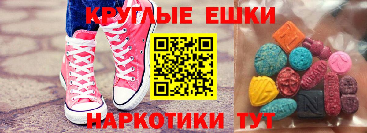 ЭКСТАЗИ Philipp Plein Краснокамск
