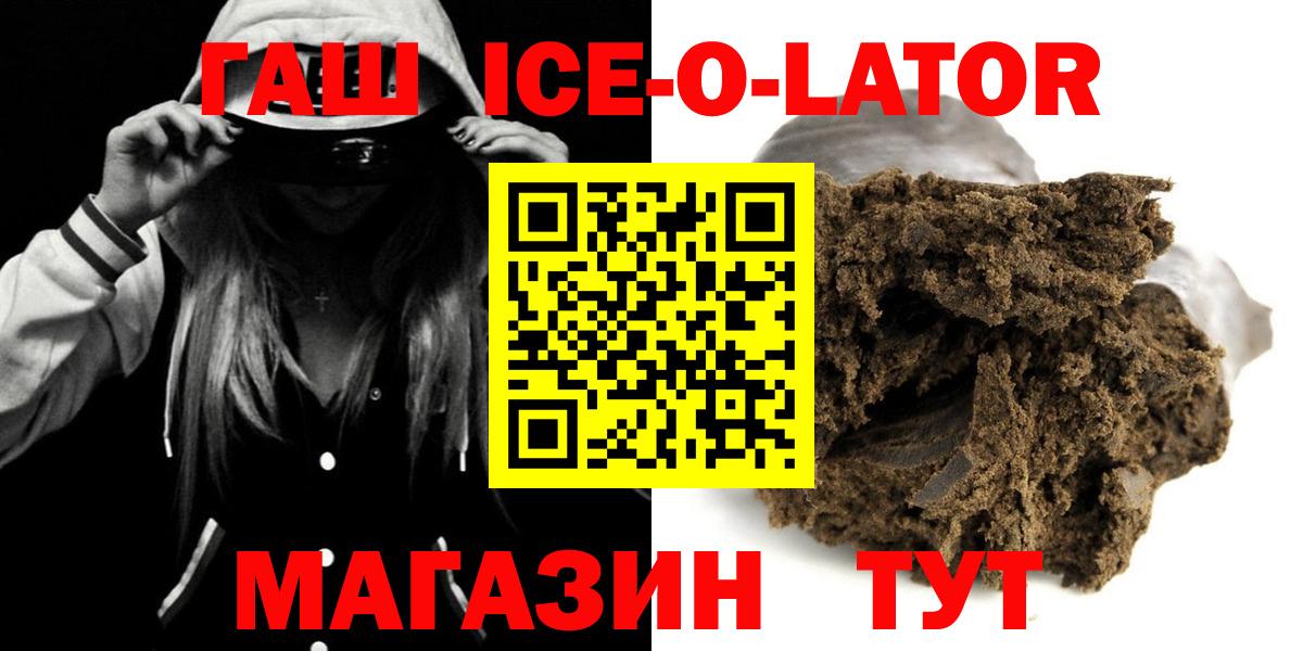 Гашиш  Гашиш Cannabis  Вход с VPN  ГАШИШ убойный  Краснокамск 