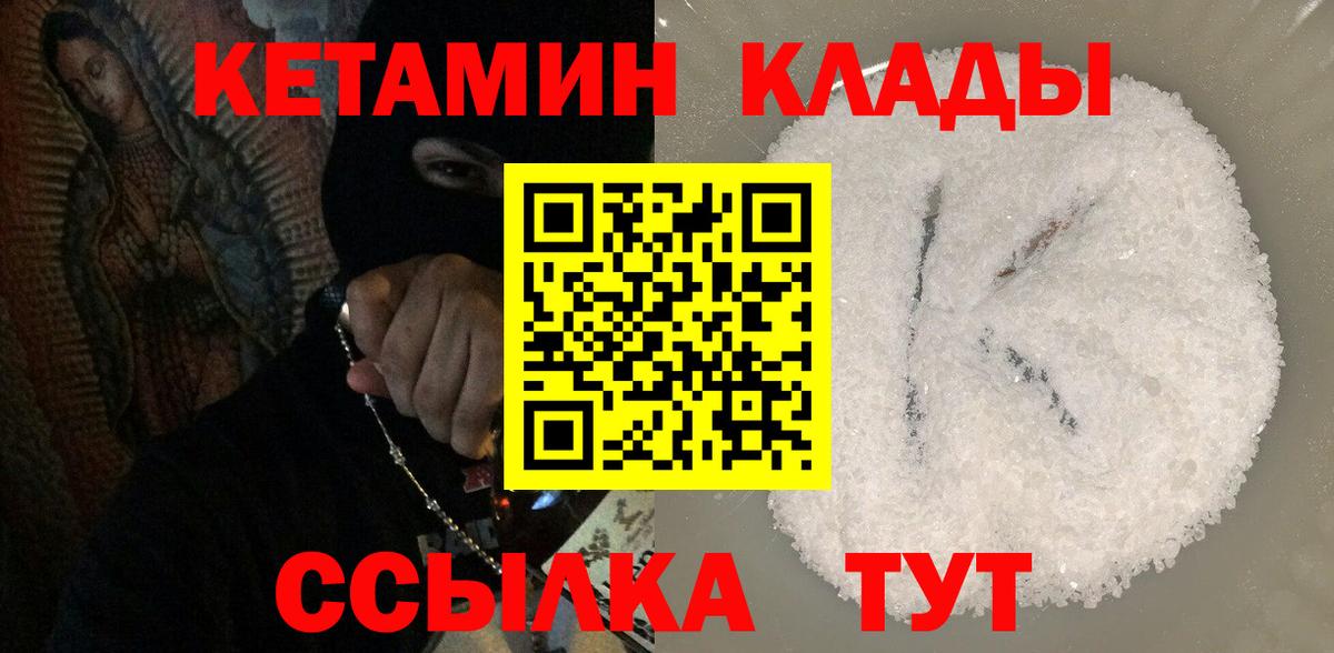 МДМА Краснокамск