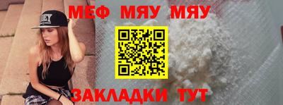 спайс Краснодар