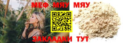 спайс Краснодар