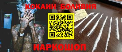 спайс Краснодар