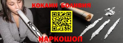 спайс Краснодар