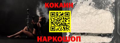 тгк Краснокаменск