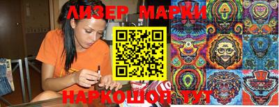 тгк Краснокаменск