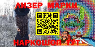 тгк Краснокаменск