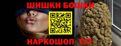 спайс Краснодар