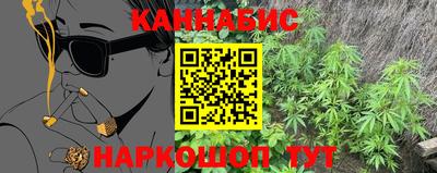 тгк Краснокаменск