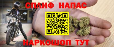 спайс Краснодар
