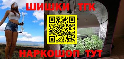 тгк Краснокаменск