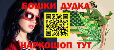 тгк Краснокаменск