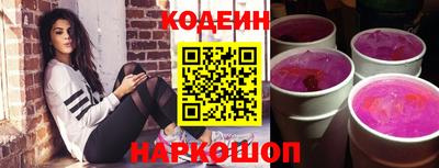 спайс Краснодар
