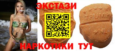 тгк Краснокаменск