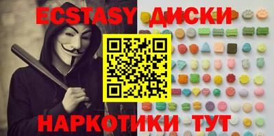 MDMA Premium VHQ Краснознаменск