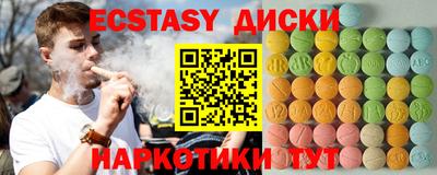 тгк Краснокаменск