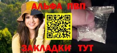 спайс Краснодар