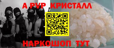 спайс Краснодар