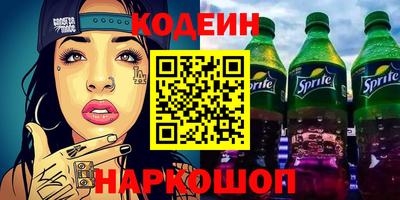 тгк Краснокаменск