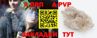 тгк Краснокаменск