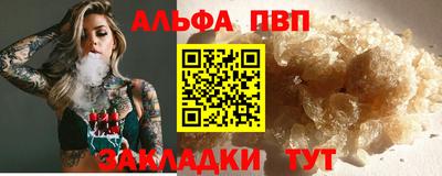 спайс Краснодар