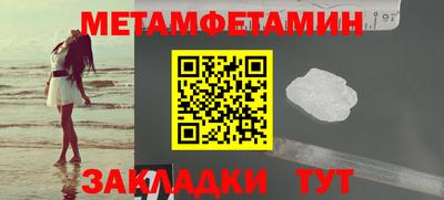 тгк Краснокаменск