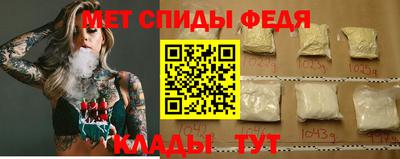 тгк Краснокаменск