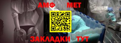 тгк Краснокаменск