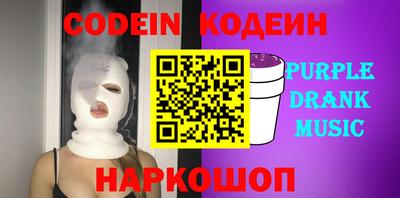 тгк Краснокаменск