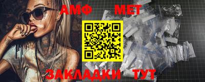 спайс Краснодар
