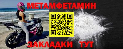 спайс Краснодар