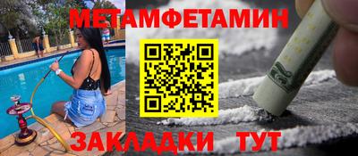 спайс Краснодар