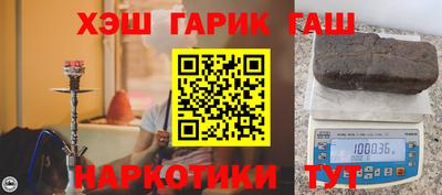 спайс Краснодар