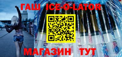 тгк Краснокаменск