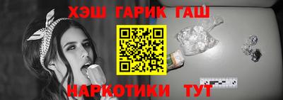 спайс Краснодар