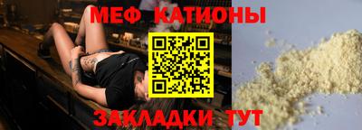 спайс Краснодар