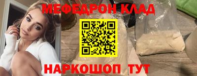 тгк Краснокаменск