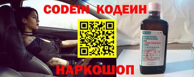 тгк Краснокаменск