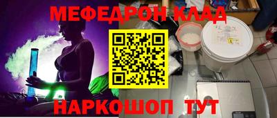 MDMA Premium VHQ Краснознаменск