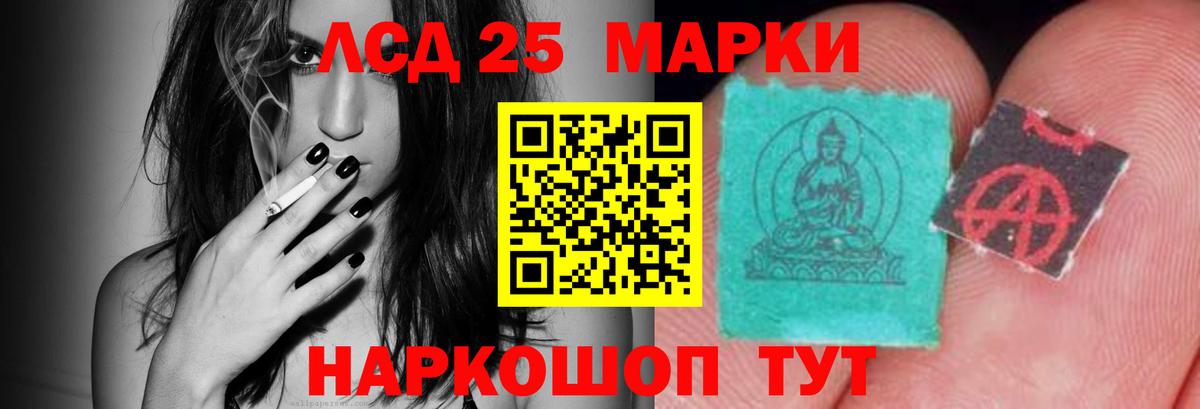 Краснокамск  Лсд 25 экстази ecstasy  Лсд 25 экстази ecstasy  Вход с VPN 