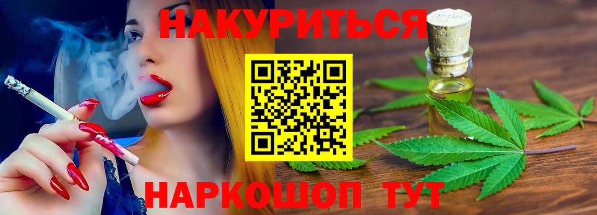 Марихуана гибрид  Бошки марихуана конопля  Каннабис конопля  Краснокамск  Вход с VPN 